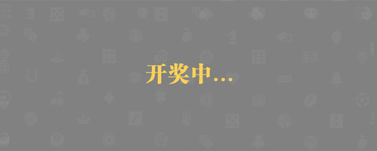 加拿大免费预测,在线预测结果,加拿大预测,加拿大最准预测网